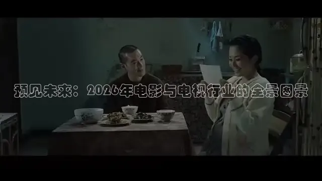 西瓜视频短剧版