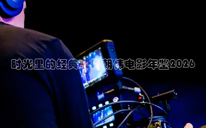 西瓜视频短剧版