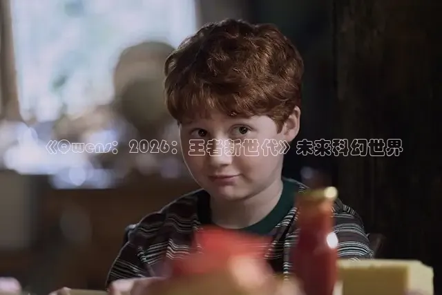 西瓜动漫短剧